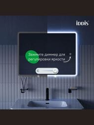 ������� IDDIS Uniq UNI8060i98 800�600 2 ������, � ���������� 3�1, ��������� ����������� � ��������
