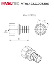 Соединитель VALTEC аксиальный, 32х1"В, с накидной гайкой, латунь CW614N, VTm.422.G.003206
