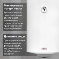 ARISTON Fais NTS 80V 1,5K (FA) Водонагреватель накопительный (758х450х480) 1.5 кВт, 3700355 — изображение 12