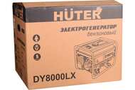 ���������� ��������� Huter DY8000L� 6500��, ����������, ��������������, ����������