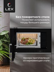 ������������� ���� LEX BIMO 20.07  IX (390�595�313) ����, 20 �,�����, ����+������ ������ CHVE000014
