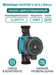 ����� �������������� SHINHOO MASTER S 25-6 180 1x230�, 1 1/2", � ������� 71111003