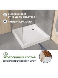 ������� ������ RGW CR-088 (800�800�100) ����������, ��������, ����� 19170188-01