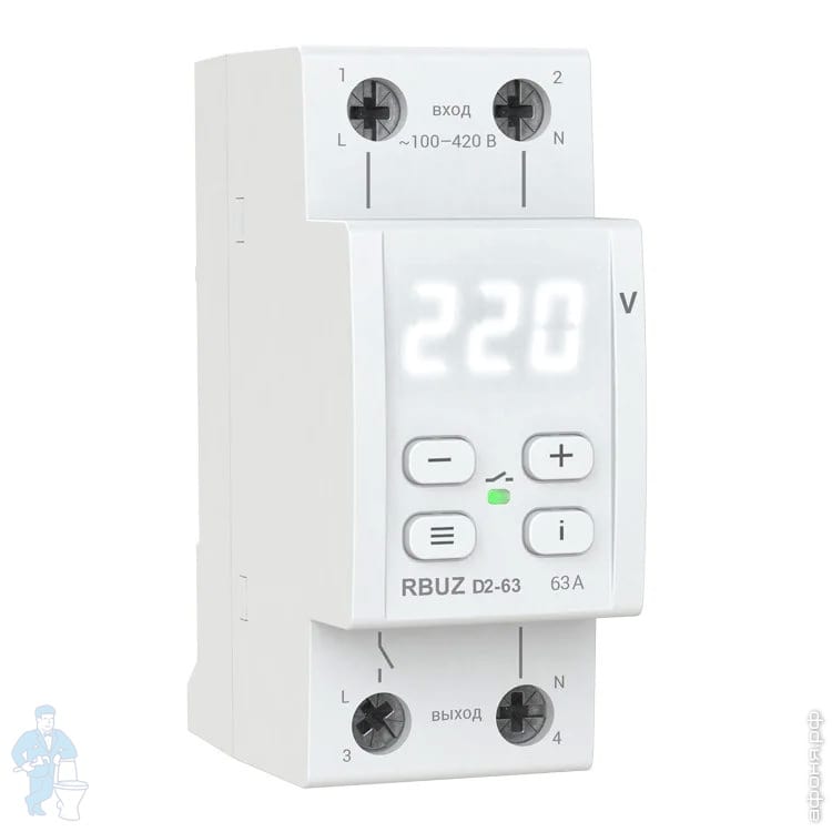 Реле rbuz d2 63