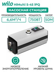 �������� ������� WILO HiMulti 5-45 iPQ 750�� ������ �� 6,5�3/� ������ ���������� 8� 3095456