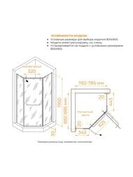 ������� ������ RGW Passage PA-091B (900�800�1950) ��������, ������ 6�� ����������/������ 35089189-14