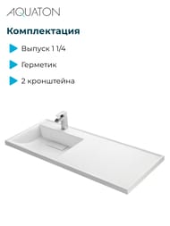�������� Aquaton ������ 120 1A72843KLH01L 1200�500�162  �/����.���., ����� ������, ���� �����, �����