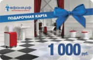 ���������� ����� 1000 ������