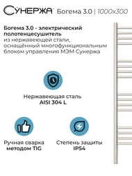 ������� ������ 3.0 ������ ����������������� 1000�300 ����.�����, ��� �����, 00-5804-1030