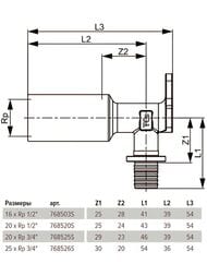����������� TECEspring AX 25�3/4"�, 54��, ������ 768526S