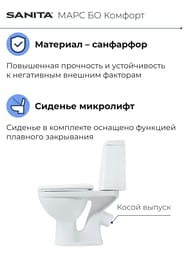 ������ ������� ������ ���� �� ������� (760�342�604) ����� ������, ������ �����, ������� � �/������ WC.CC/Mars/2-DM.Rim/WHT.G/S1