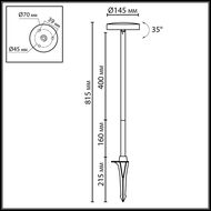 ����������� ���������� Odeon Light Nature Disc 7189/6GL, ������