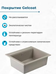 ����� ��������������� Aquaton ����� (594�510�218) ���������, ����� ���� 1A715232LD250