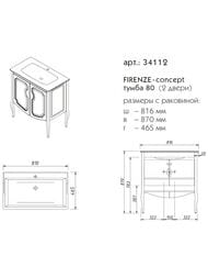 Тумба под раковину Caprigo Фирензе 80 concept 820х893х480 2 двери, цвет: пикрит 34112-TP814