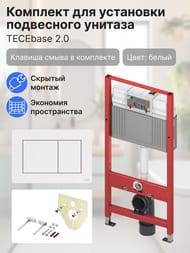 TECEbase 2.0 �������� ��� ��������� ���������� ������� � ������� ����� T��� now �����