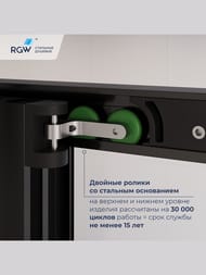 ������� ������ RGW Leipzig LE-45B (1200�800�2000) �������, ��. 6�� ����������/������  77124528-14