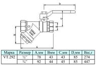 ���� VALTEC c ����� ��������  1/2"�� ����� VT.292.N.04
