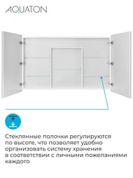 ���������� ���� AQUATON ������ 120 1A267402LH010  1168x130x750 5 ���������� �������, �����