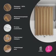 Штора для ванной комнаты IDDIS Base 200х180 см, с кольцами, полиэстер, коричневый BG04P18i11