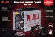 ������� ��������� ������� ����������� ��� 160