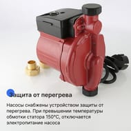 ����� ��������� �������� Valtec H-9�, Q-1,38�3/�, G-3/4"��, 220� VRS.129G.15.0