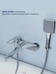��������� Iddis SLIDE ��� ����� SLISB00i02WA �������������, �������� �����