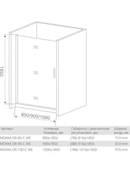 ����� ������� GOOD DOOR BAS MOKKA DR-90-C-WE (90�185) ��������� �����, ����� ������������, ��� ���������� �������