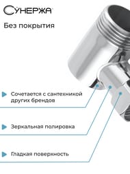 ������ ���������� ������� ����. �����, 1"��3/4" �������� �����, 00-1505-0134