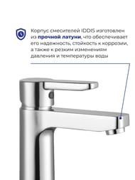 ��������� Iddis SENA ��� ����������� SENSB00i01 �������������, ������������� ����� 112,3��