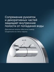 Смеситель AM.PM Like для душа F8075600 встраиваемый с термостатом, внешняя часть — изображение 6