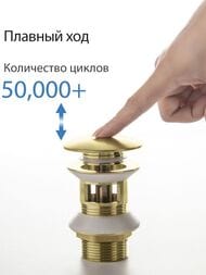������ ������ AQUATEK AQ6002BG ����-����, � ���������, ����������� ������