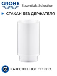 ������ ��� ������ ����� Grohe Selection ��� ���������, ������, ����: ����� 41029000