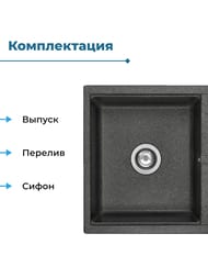 ����� ��������������� Aquaton ����� (650�516�218) ���������, ������ 1A718632DE210
