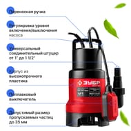 ����� ��������� ���� ���-�1-900 900��, 230�/���, ����� 9 �, ������ 7 �, d ������ �� 35 ��