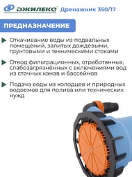 ����� ������� ��������� 350/17, ����� 17�, ������ 350 �/���
