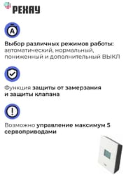 REHAU �������������� Nea H 24 � RAUTHERM S