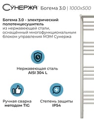 ������� ������ 3.0 � ������ ����������������� 1000�500 ����.�����, ��� ����� 00-5806-1050