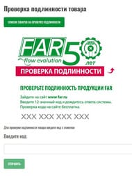 Клапан предохранительный автоматический FAR 1/2"ВВ 3 бар FA 2012 121230