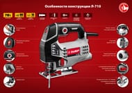 ������ ������������� ���� �-710, 710 ��, ������� ���� 90 ��, 3�-�����.����������� ���, ���������