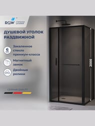 ������� ������ RGW Leipzig LE-45B (1200�900�2000) �������, ��. 6�� ������������/������  77124529-34