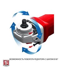 Углошлифовальная машина ЗУБР УШМ-230-2605 П, 2600 Вт, 6600 об/мин, 230 мм, суперфланец — изображение 5