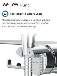 ������������� ����� AM.PM Func F0H8F900 ������ �� ����������, �����, ������, ��������� ������