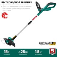 ������� �������������� ���� ������ ��-185, ��� ���, 18 �, 25 ��