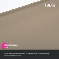 Штора для ванной комнаты IDDIS Base 200х180 см, с кольцами, полиэстер, коричневый BS03P18i11 — миниатюра 7