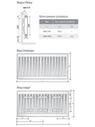 Радиатор стальной Royal Thermo Ventil Compact тип 11 ВШГ 300х1000х60, 777Вт, нижн.подкл, Ral9016 М