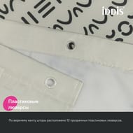 Штора для ванной комнаты IDDIS Base 200х240 см, с кольцами, полиэстер, зеленый BD01P24i11 — миниатюра 6