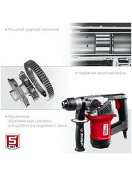 Перфоратор ЗУБР SDS-plus ПВ-28-1000, 1000 Вт, 28 мм, 980 об/мин, 3850 уд/мин, 3 режима — изображение 8