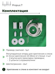 ����������������� ������������� toHit Propus 7 (500�900��) 115��, ����.�����, ����.������, ����� ���