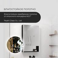 Зеркало-шкаф Континент FILIT 600х800 правый, с LED подсветкой, розеткой и датчиком движения, черный