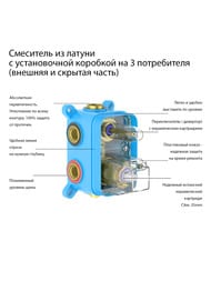 ��������� ��� �����/���� Aquatek ������ AQ1247MB ������������, 3 ������, �������������, ������ ���